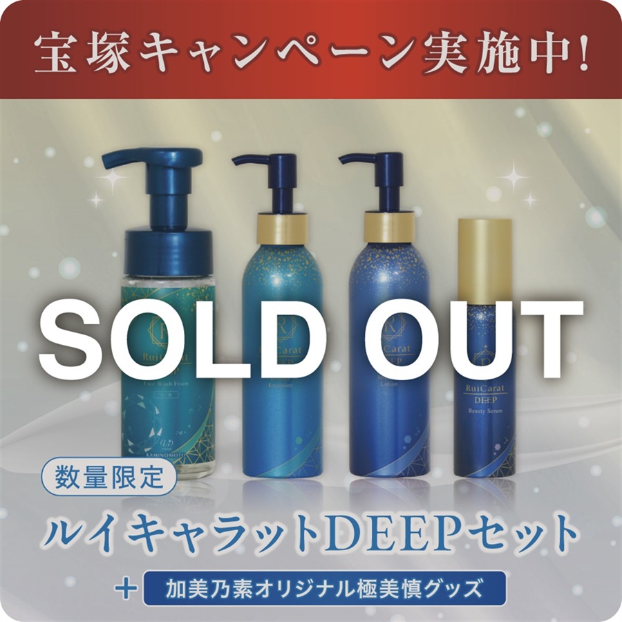 くすりの加美乃素オンラインショップ 商品一覧