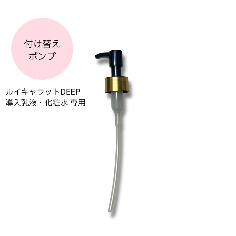 くすりの加美乃素オンラインショップ 商品一覧