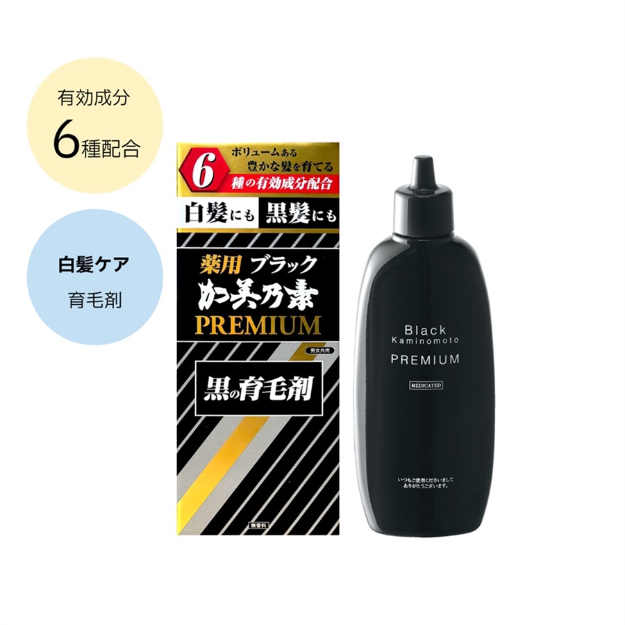 くすりの加美乃素オンラインショップ 商品詳細