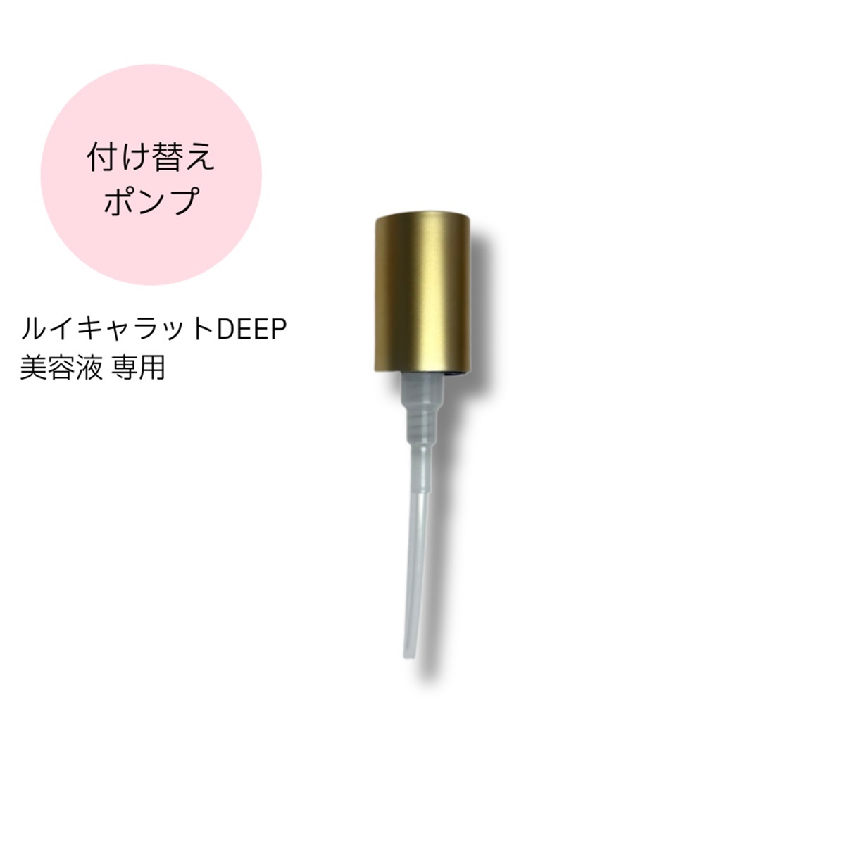 くすりの加美乃素オンラインショップ 商品詳細