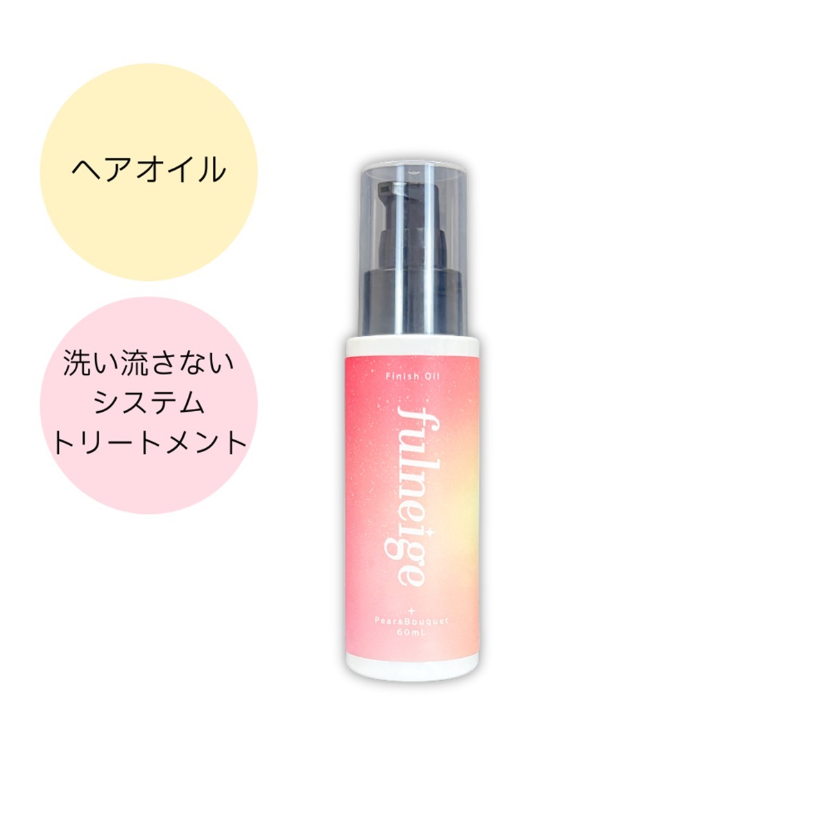 くすりの加美乃素オンラインショップ ページタイトル