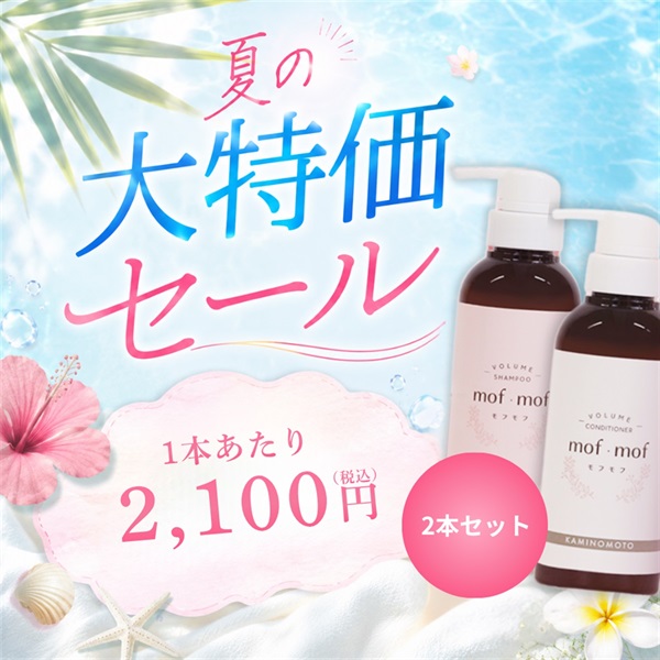 くすりの加美乃素オンラインショップ 商品一覧