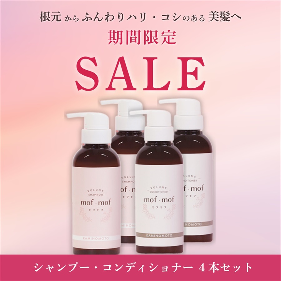 くすりの加美乃素オンラインショップ 商品詳細