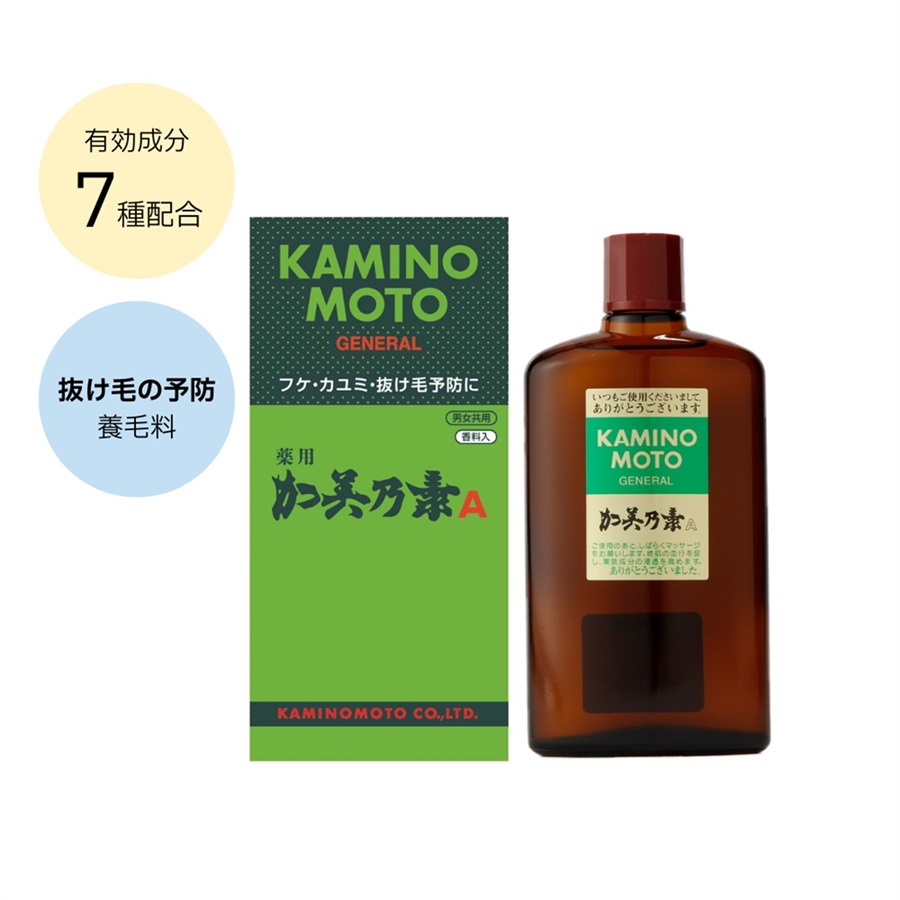 くすりの加美乃素オンラインショップ 商品詳細