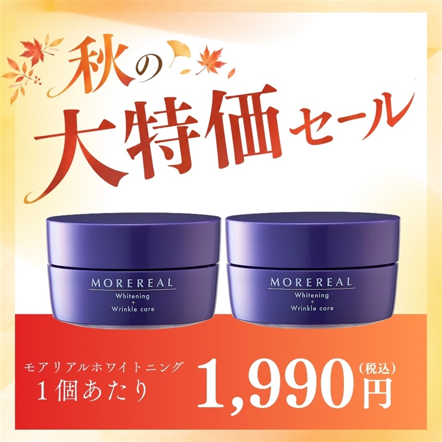 くすりの加美乃素オンラインショップ 商品詳細