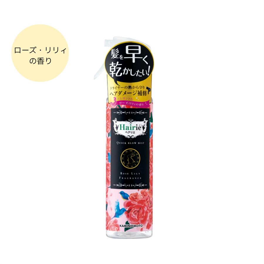 くすりの加美乃素オンラインショップ ページタイトル