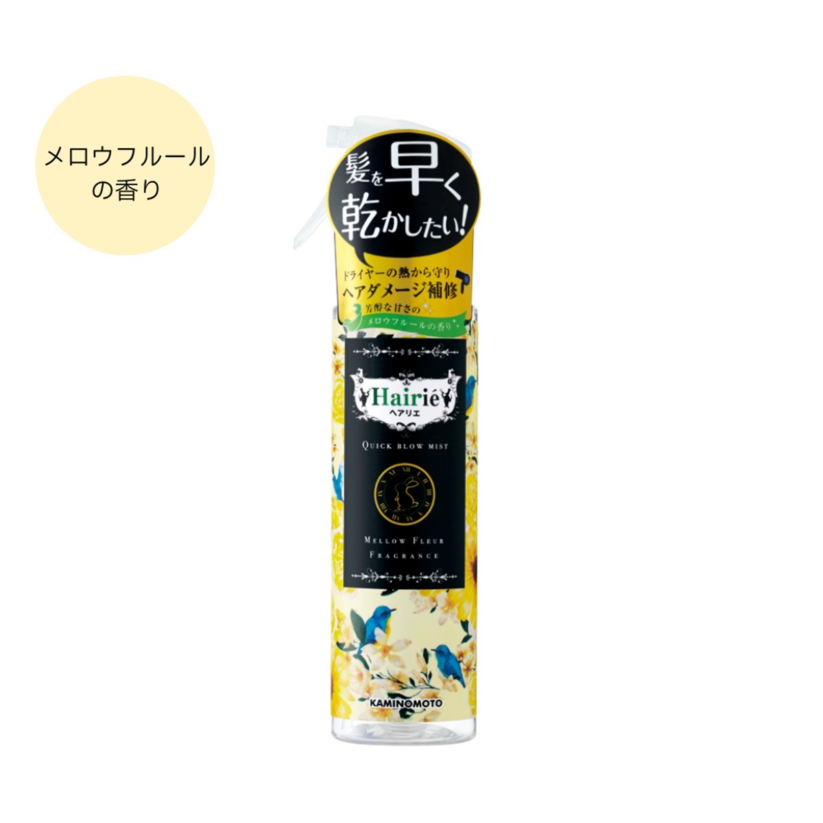 くすりの加美乃素オンラインショップ ページタイトル