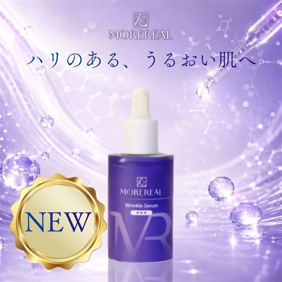 くすりの加美乃素オンラインショップ 商品詳細