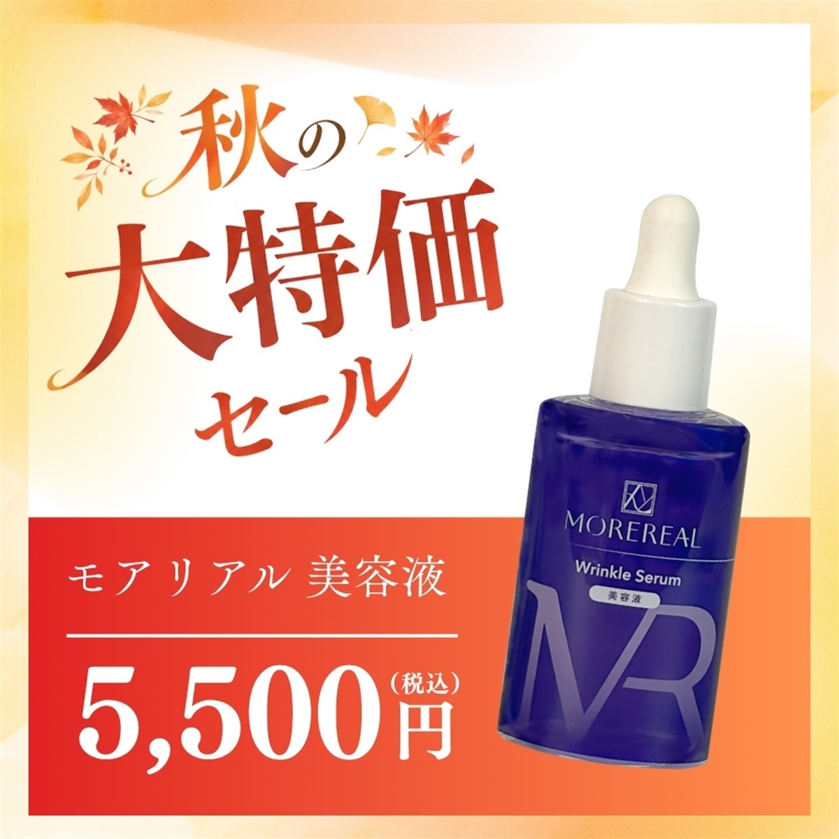 くすりの加美乃素オンラインショップ 商品詳細