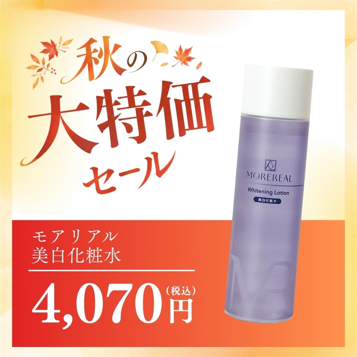 くすりの加美乃素オンラインショップ 商品一覧