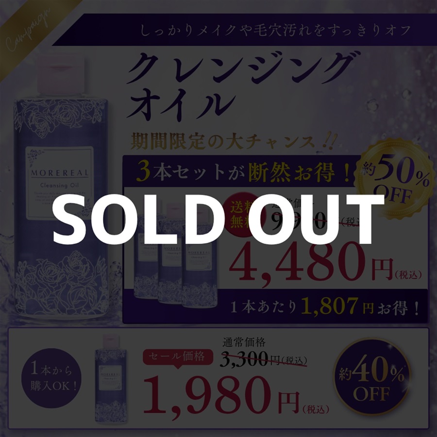 くすりの加美乃素オンラインショップ 人気のスキンケアシリーズが今