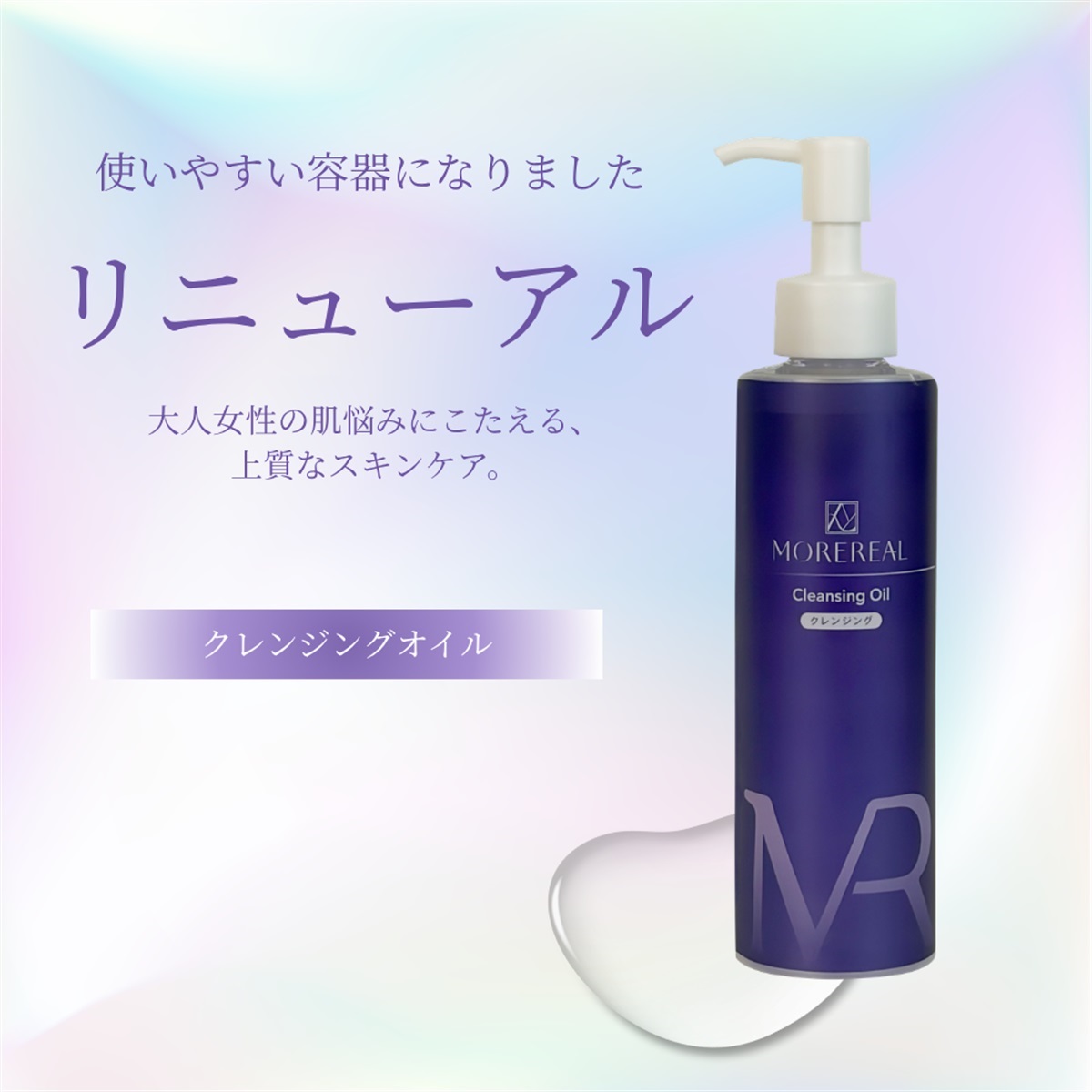 くすりの加美乃素オンラインショップ 商品詳細