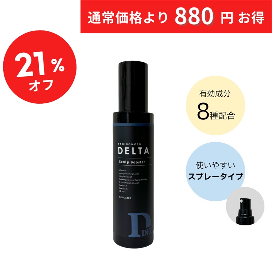 くすりの加美乃素オンラインショップ ページタイトル