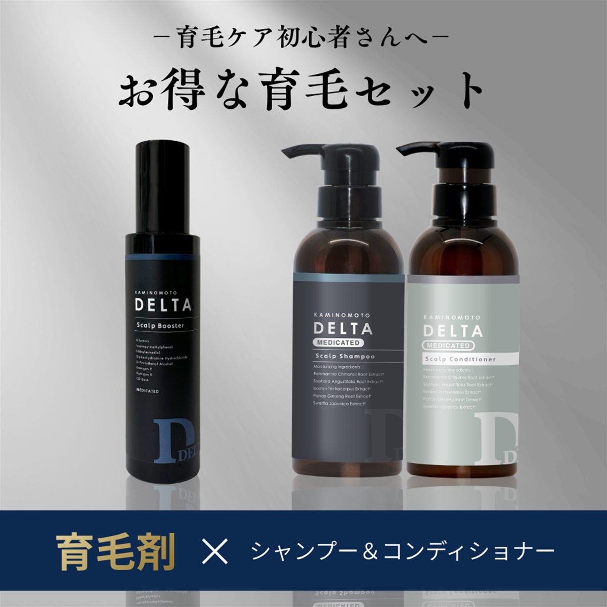 くすりの加美乃素オンラインショップ 商品一覧