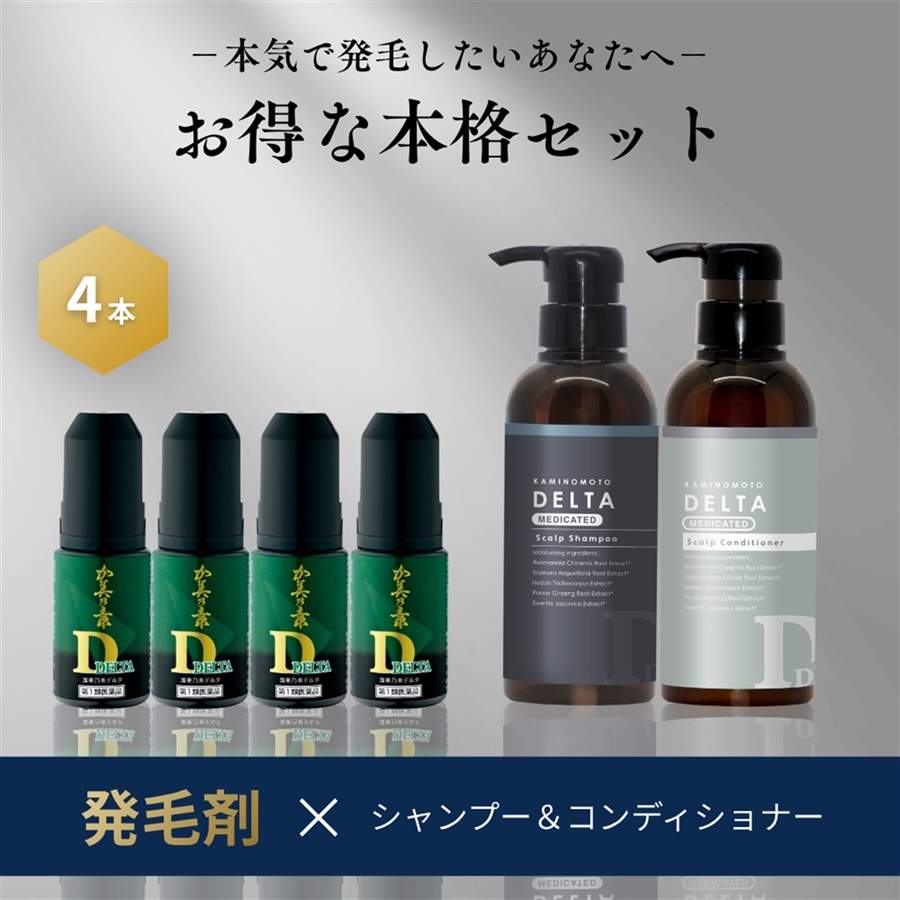 くすりの加美乃素オンラインショップ 商品一覧