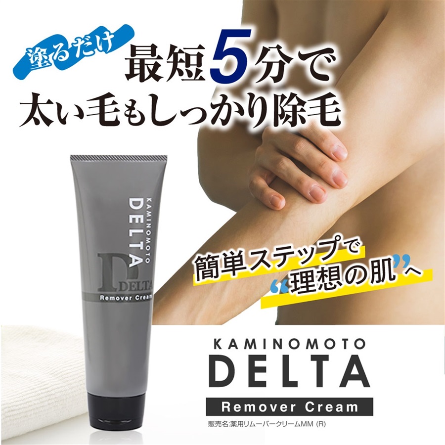 くすりの加美乃素オンラインショップ 商品詳細