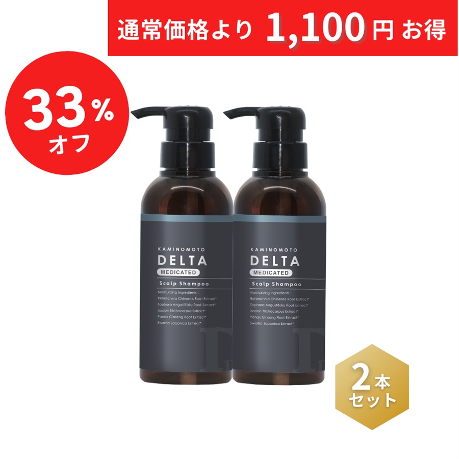 くすりの加美乃素オンラインショップ ページタイトル