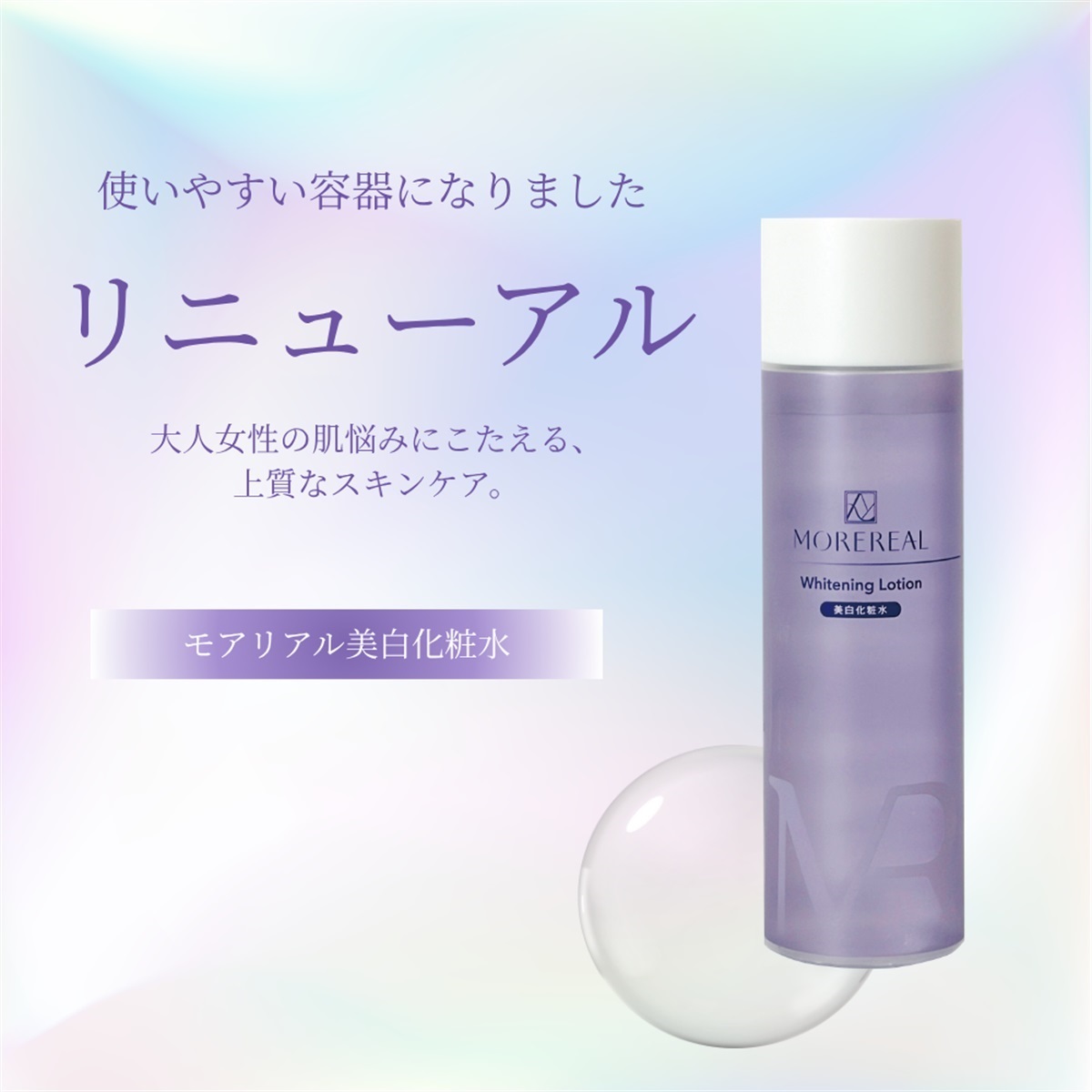くすりの加美乃素オンラインショップ 商品詳細
