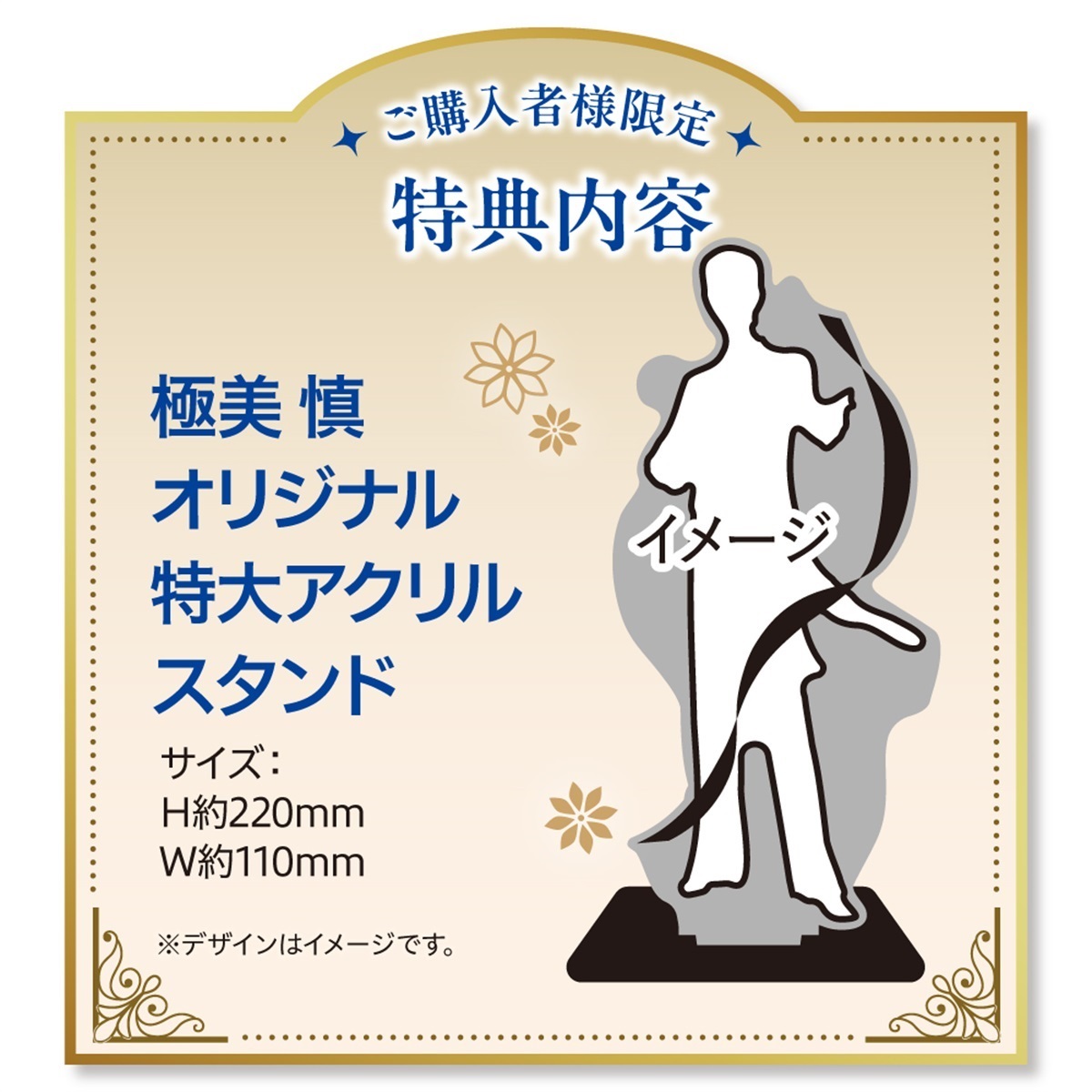 くすりの加美乃素オンラインショップ 商品詳細