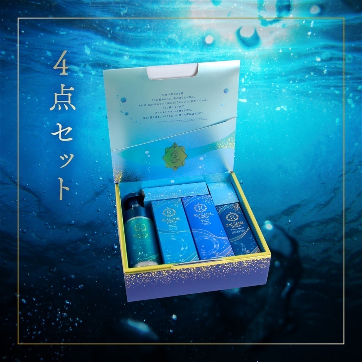 くすりの加美乃素オンラインショップ 商品詳細