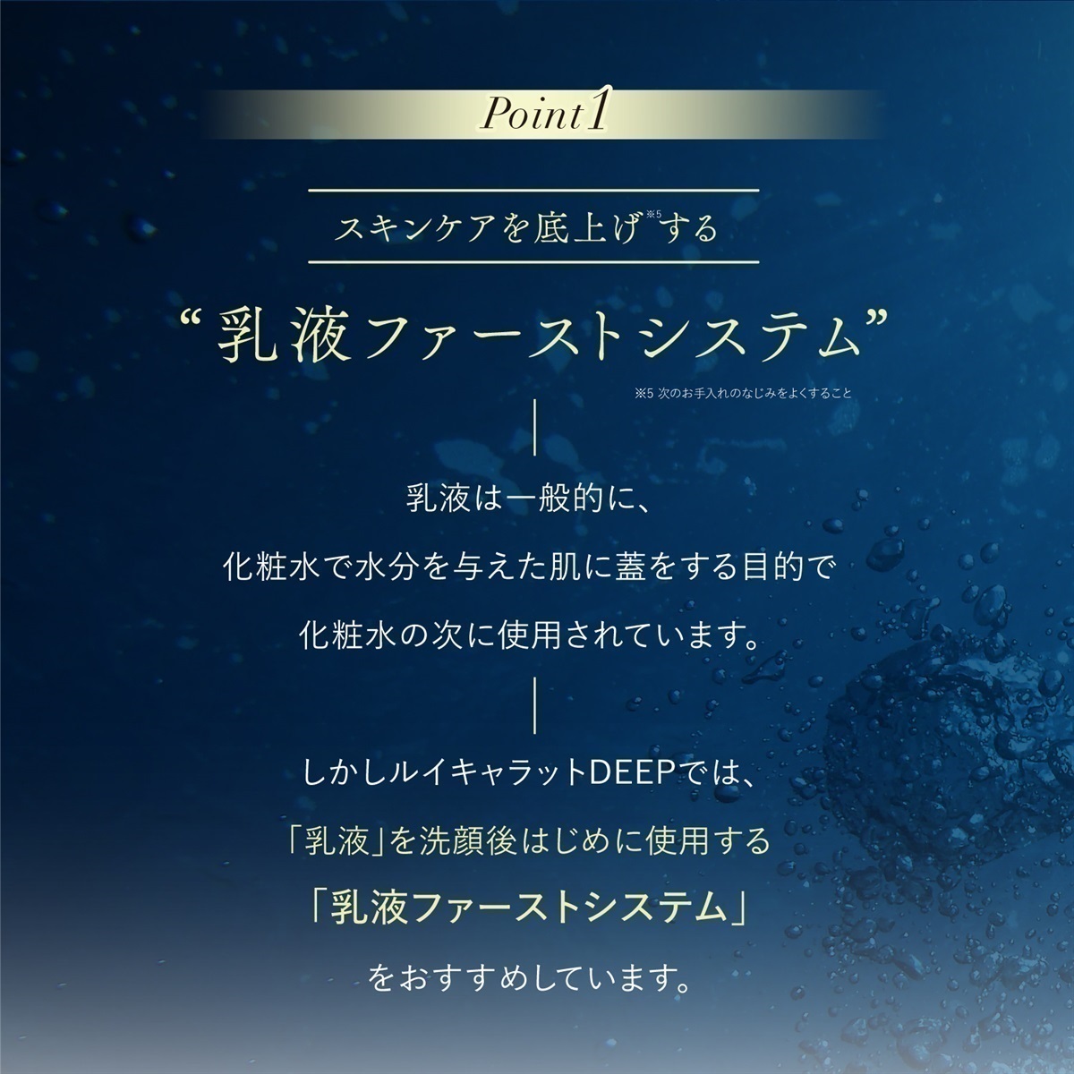 くすりの加美乃素オンラインショップ 商品詳細
