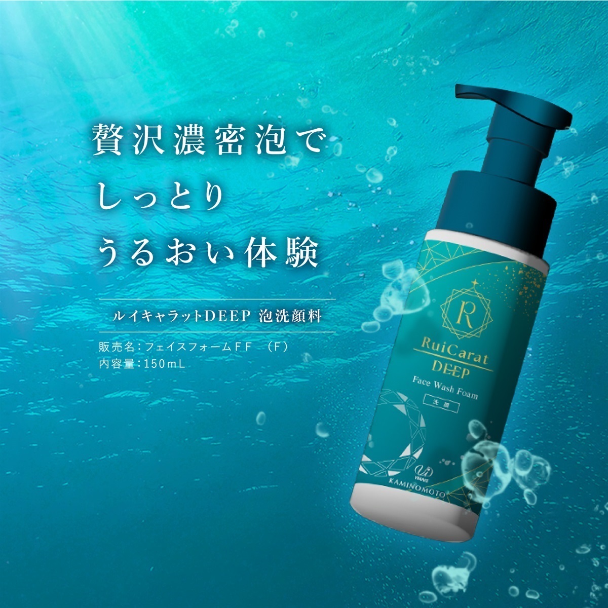 くすりの加美乃素オンラインショップ ページタイトル