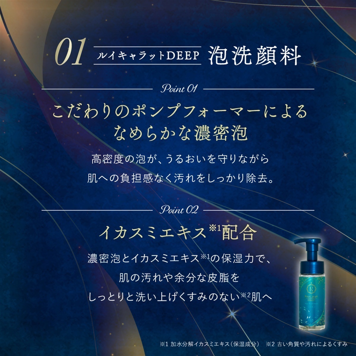 くすりの加美乃素オンラインショップ ページタイトル