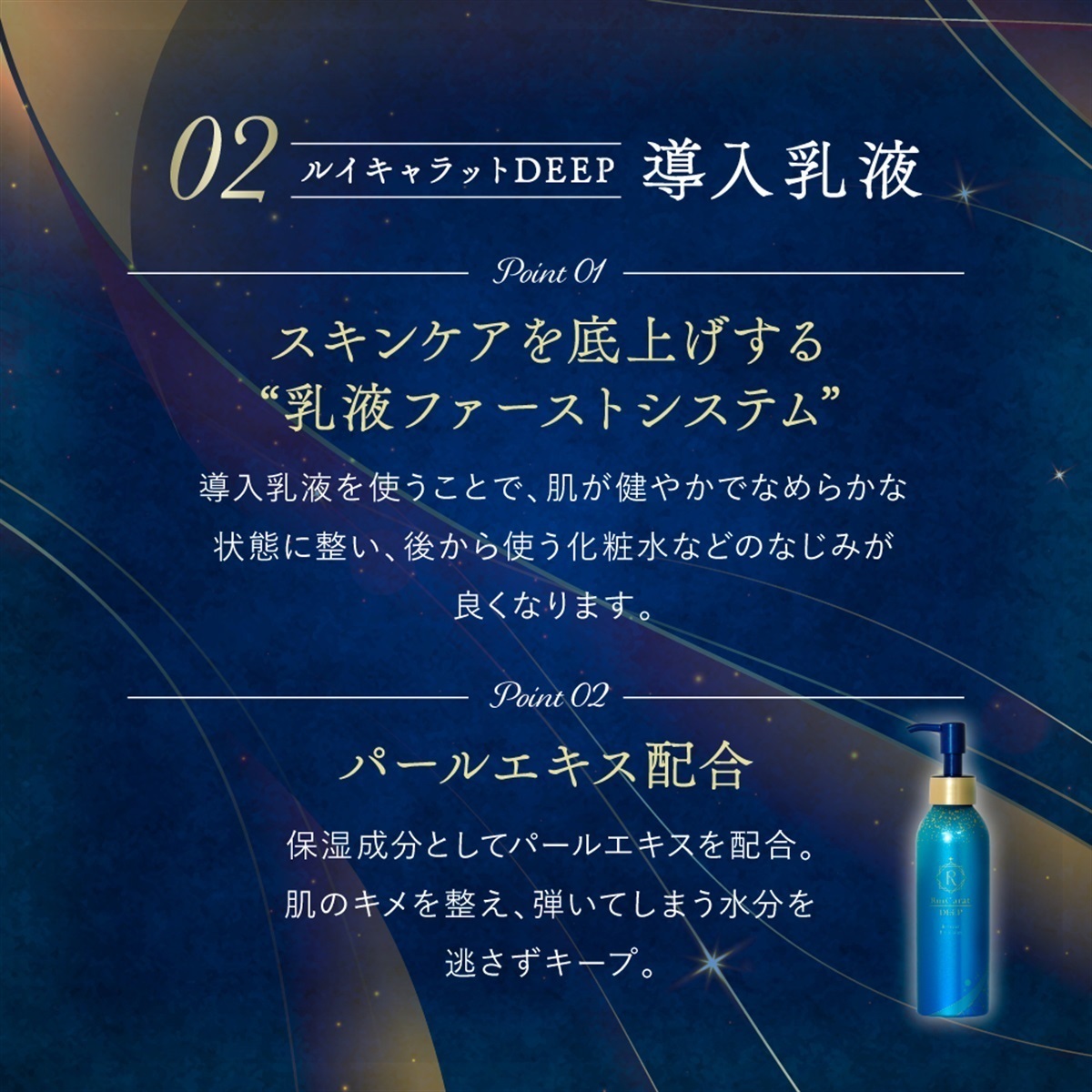 くすりの加美乃素オンラインショップ ページタイトル