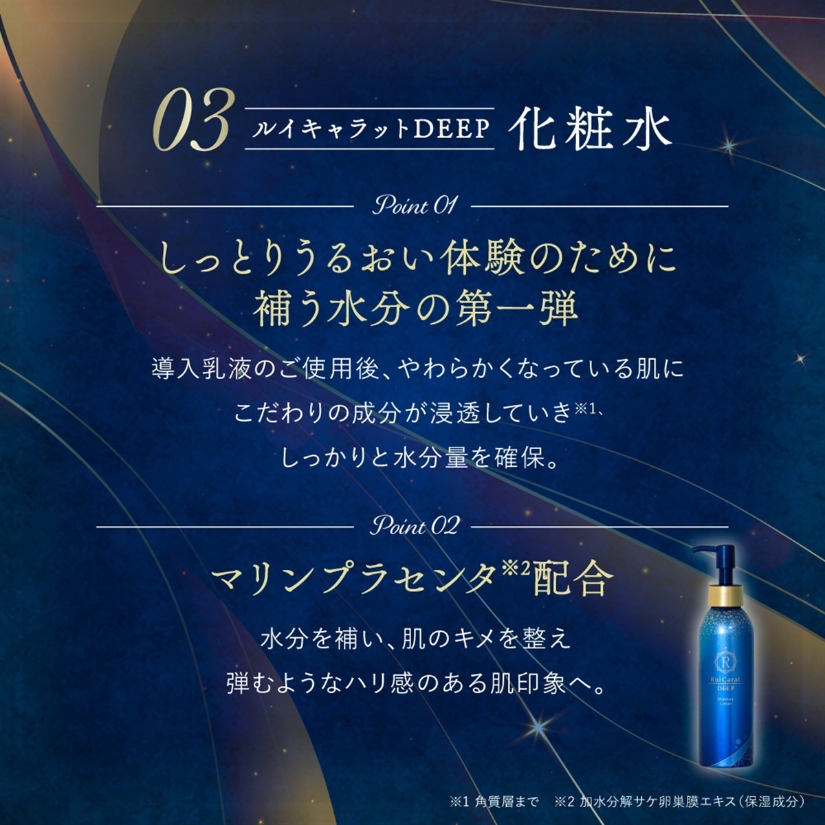くすりの加美乃素オンラインショップ ページタイトル