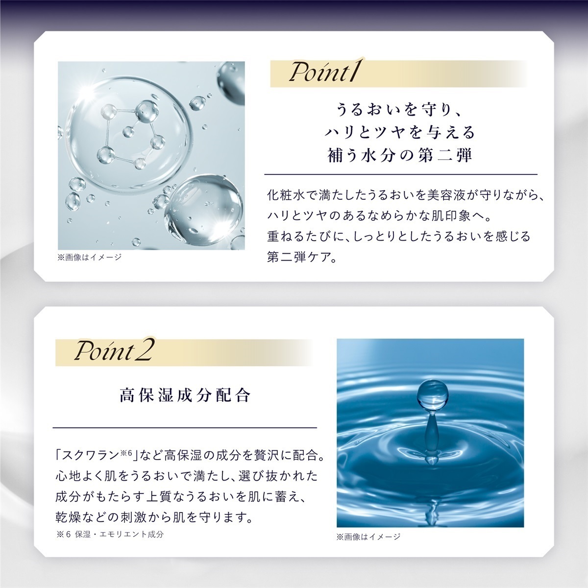 くすりの加美乃素オンラインショップ 商品詳細