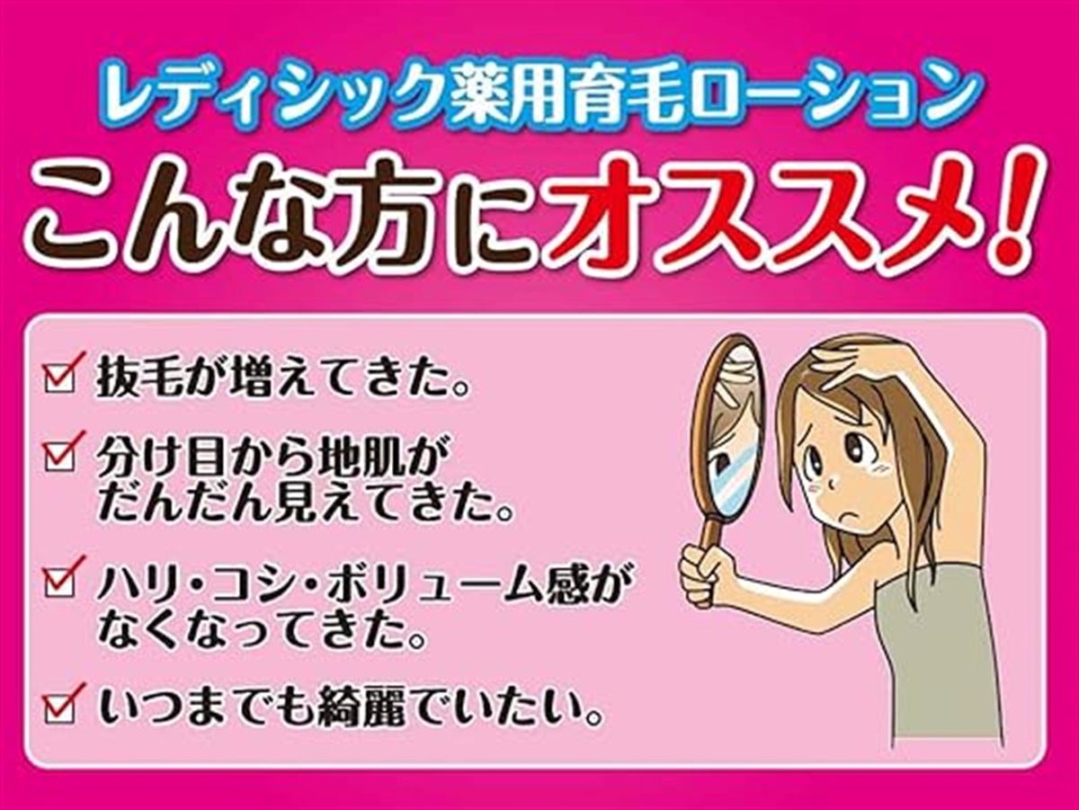 くすりの加美乃素オンラインショップ ページタイトル
