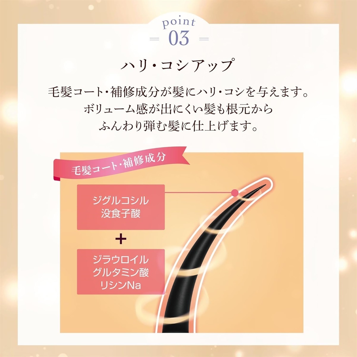 くすりの加美乃素オンラインショップ 商品詳細