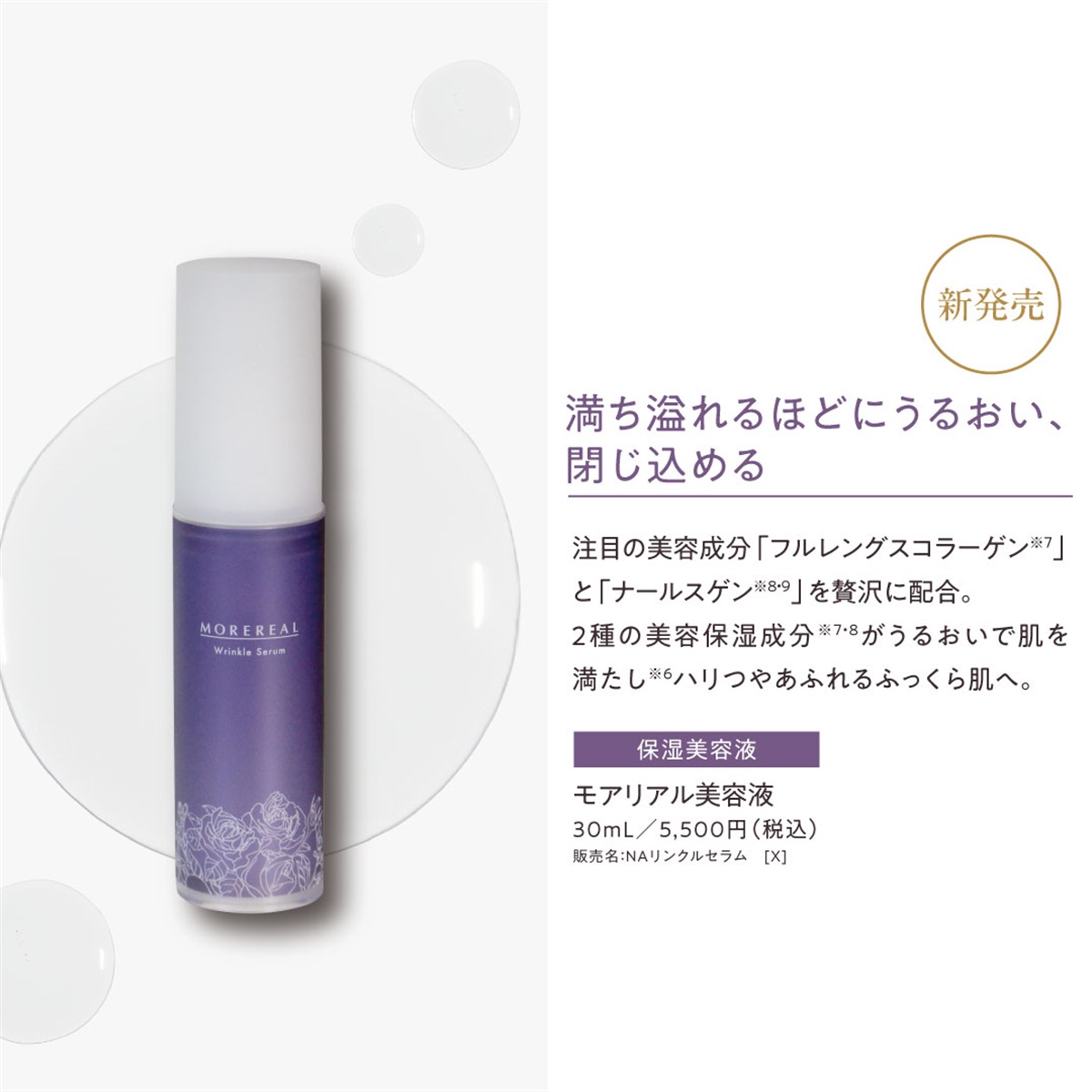 くすりの加美乃素オンラインショップ