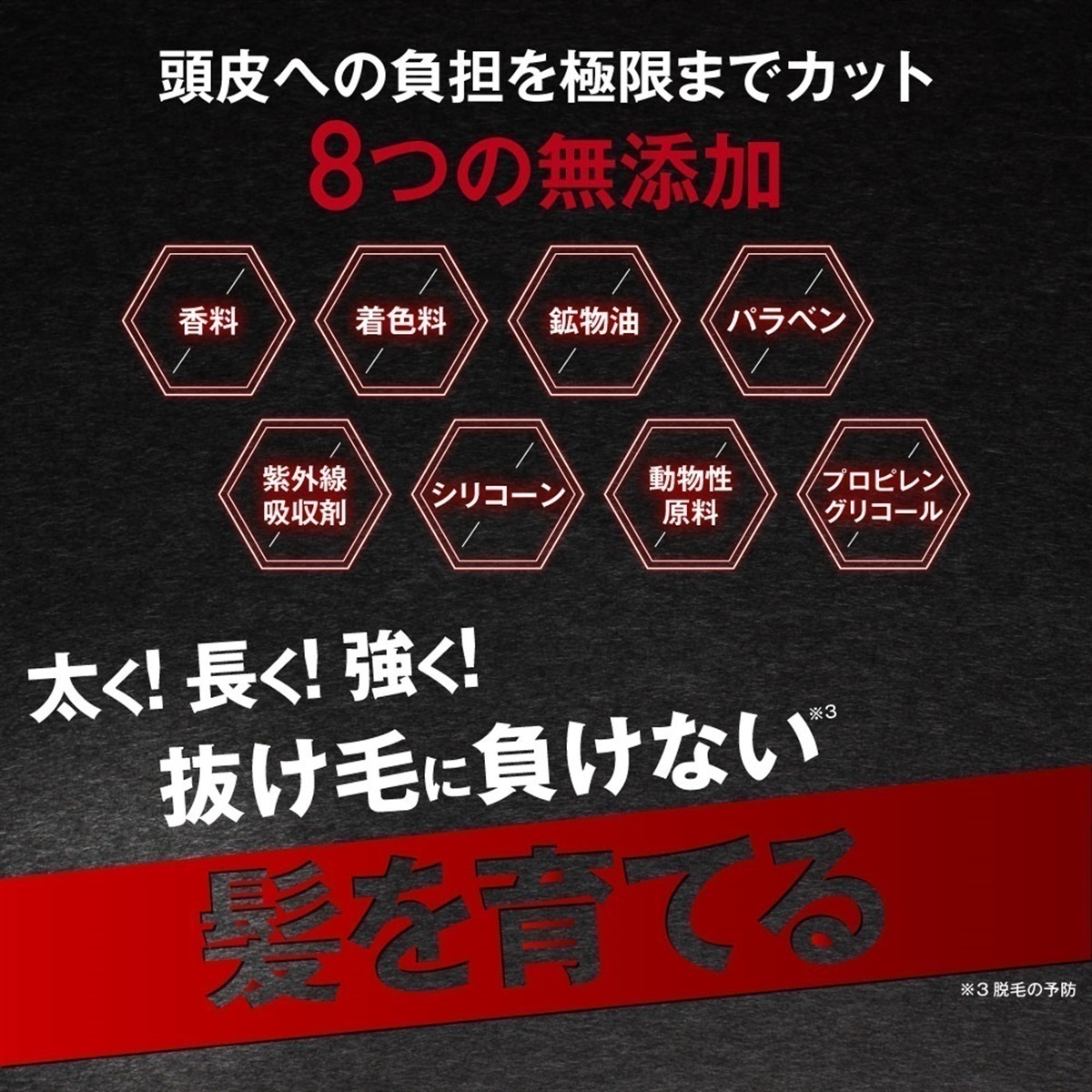 くすりの加美乃素オンラインショップ 商品詳細