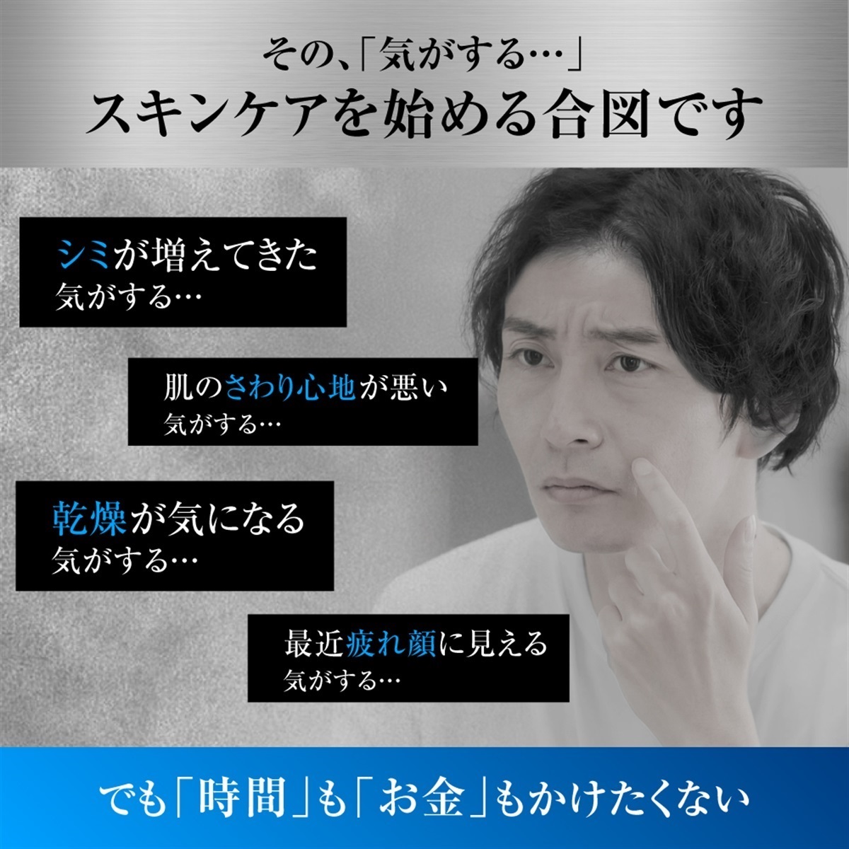 くすりの加美乃素オンラインショップ 商品詳細