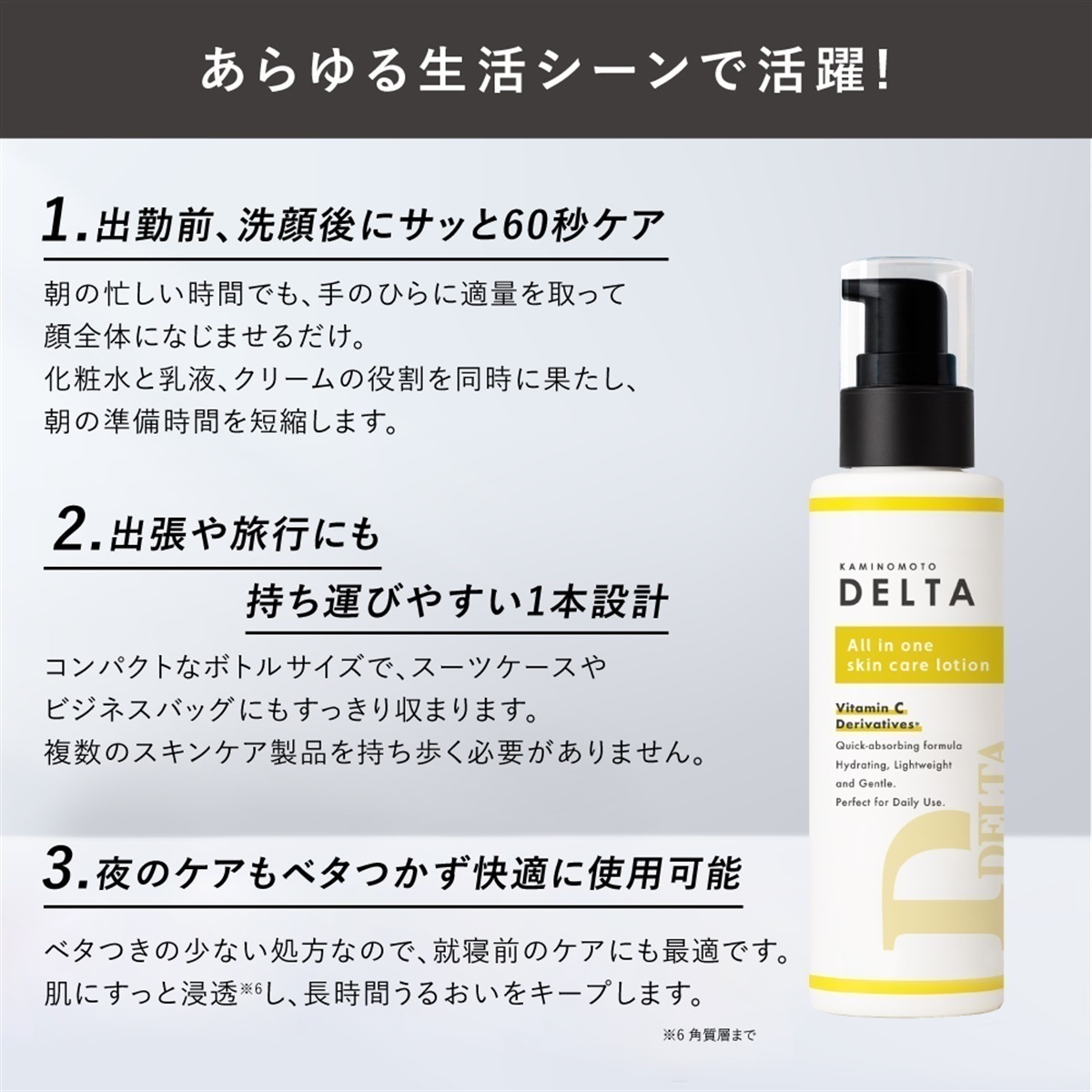 くすりの加美乃素オンラインショップ 商品詳細