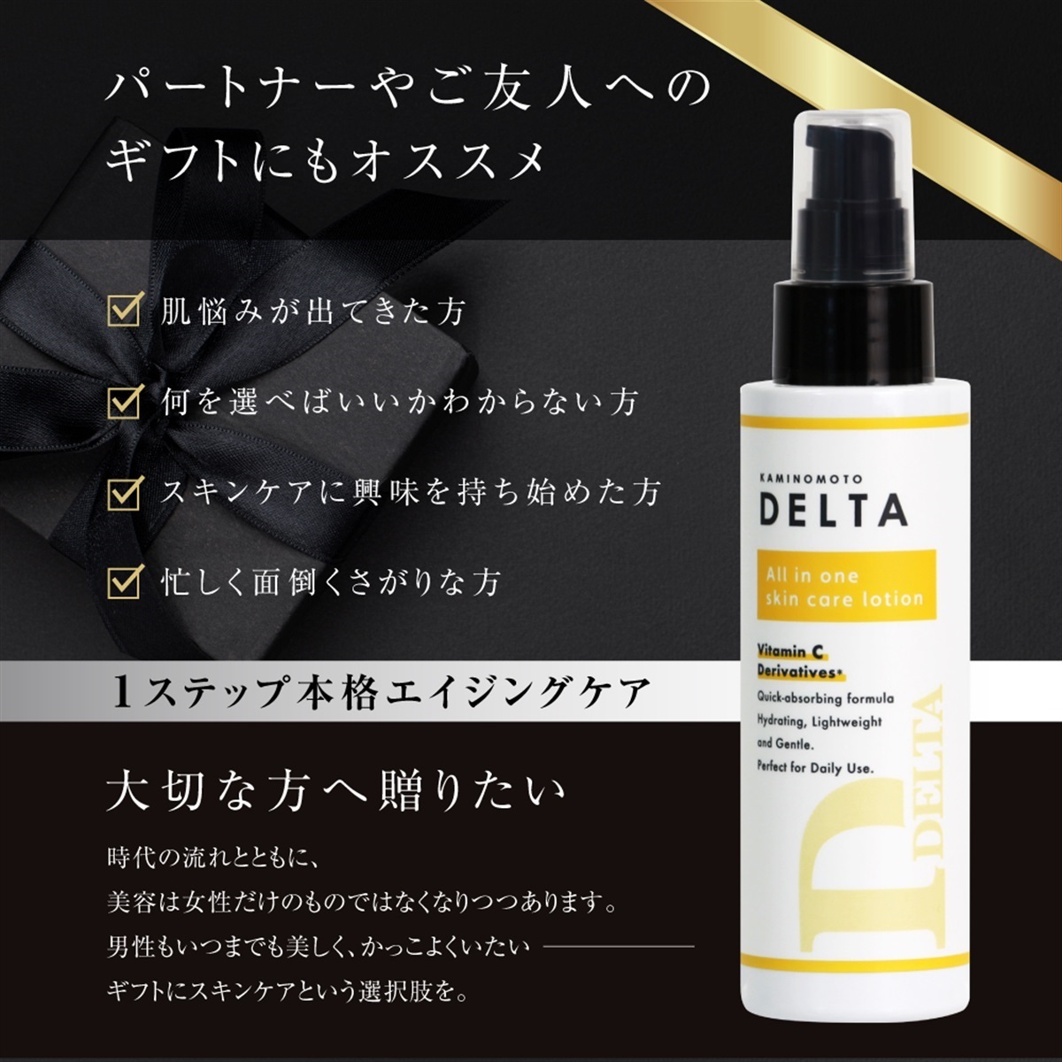 くすりの加美乃素オンラインショップ 商品詳細
