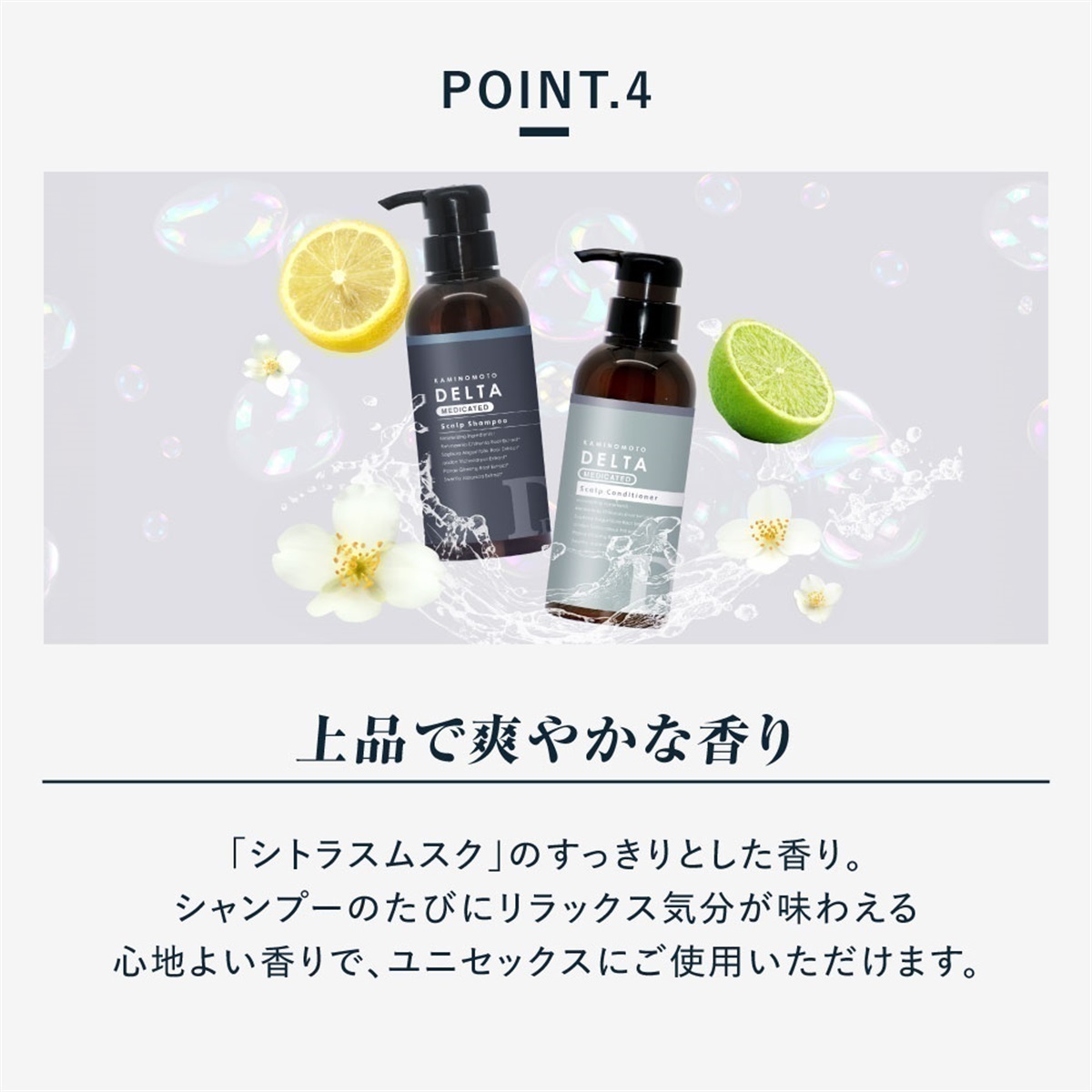 くすりの加美乃素オンラインショップ 商品詳細