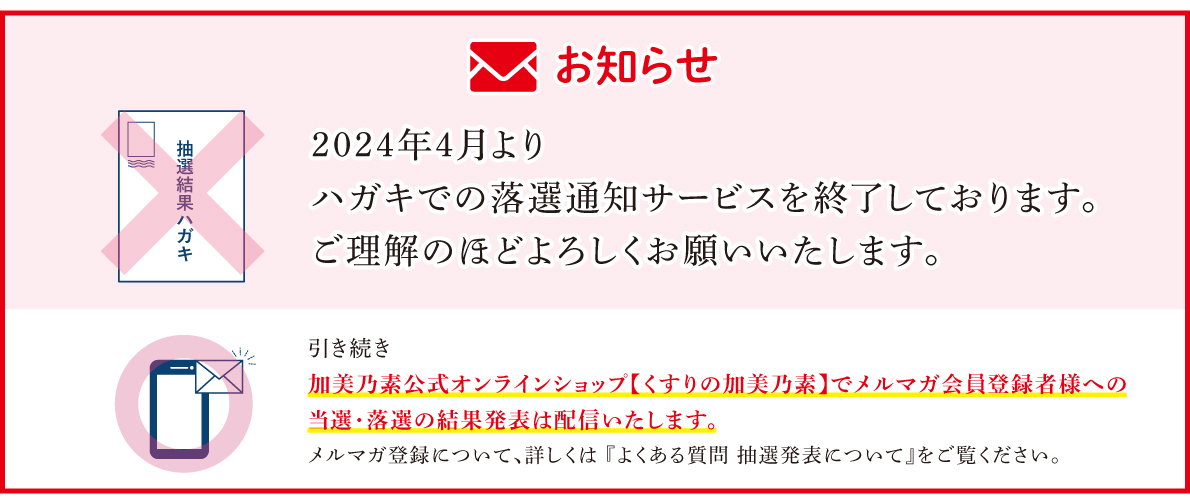 よくある不備