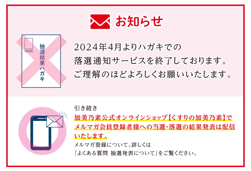 よくある不備sp