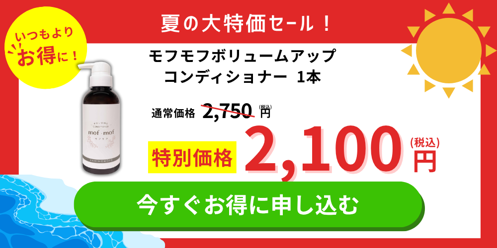くすりの加美乃素オンラインショップ 商品詳細
