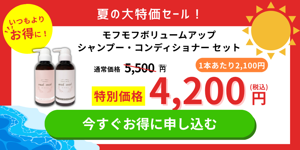 くすりの加美乃素オンラインショップ 商品詳細