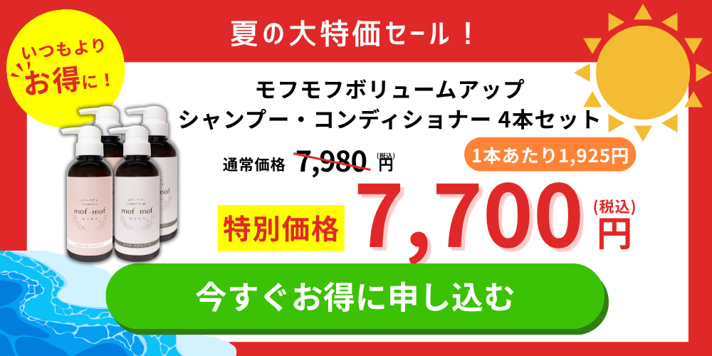 くすりの加美乃素オンラインショップ 商品詳細