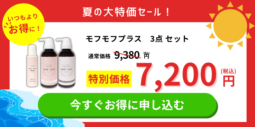 くすりの加美乃素オンラインショップ 商品詳細