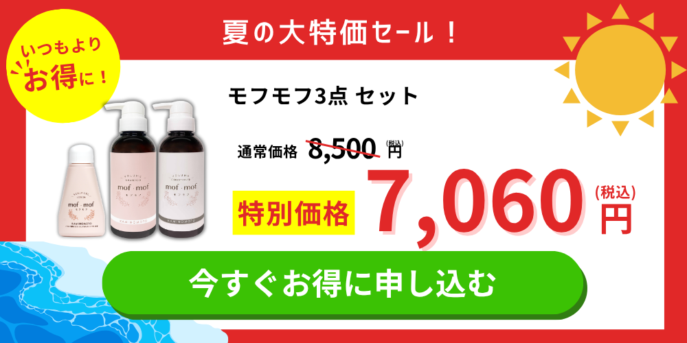 くすりの加美乃素オンラインショップ 商品詳細