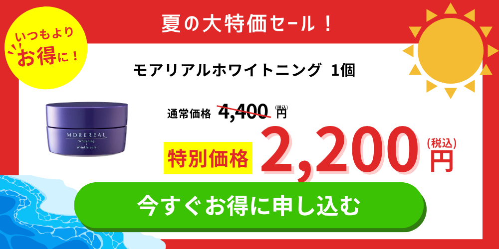 くすりの加美乃素オンラインショップ 商品詳細