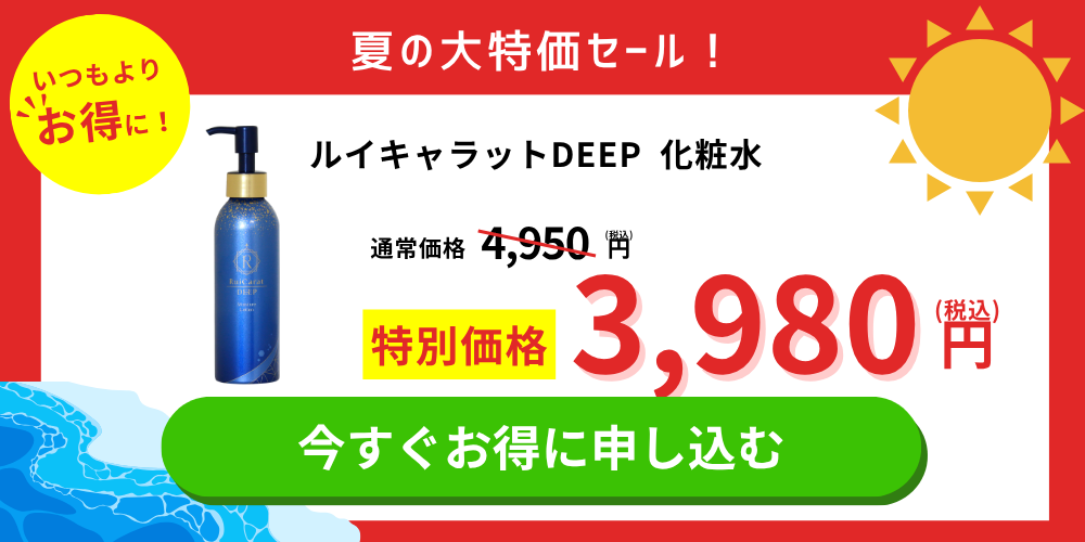くすりの加美乃素オンラインショップ 商品詳細