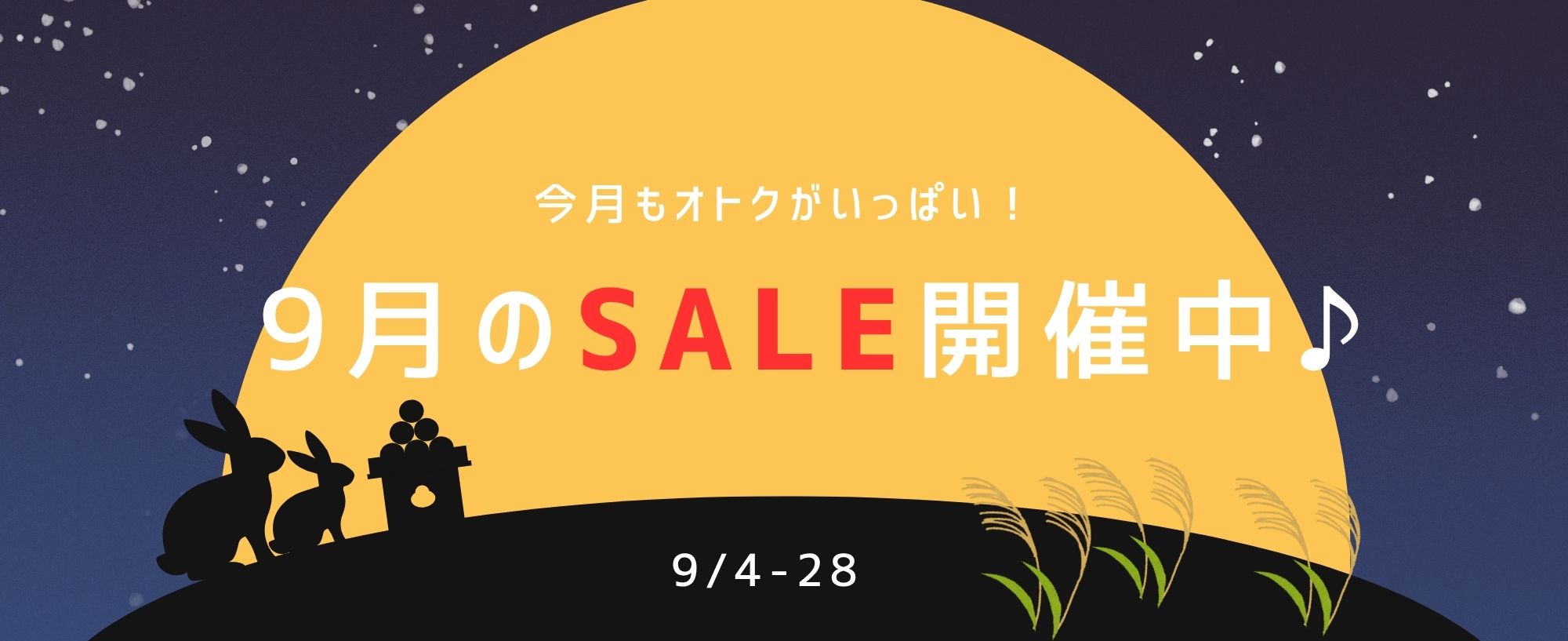 くすりの加美乃素オンラインショップ
