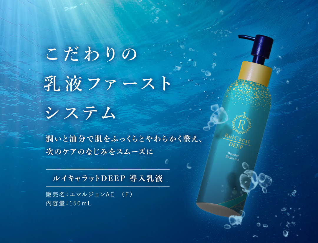 くすりの加美乃素オンラインショップ ページタイトル