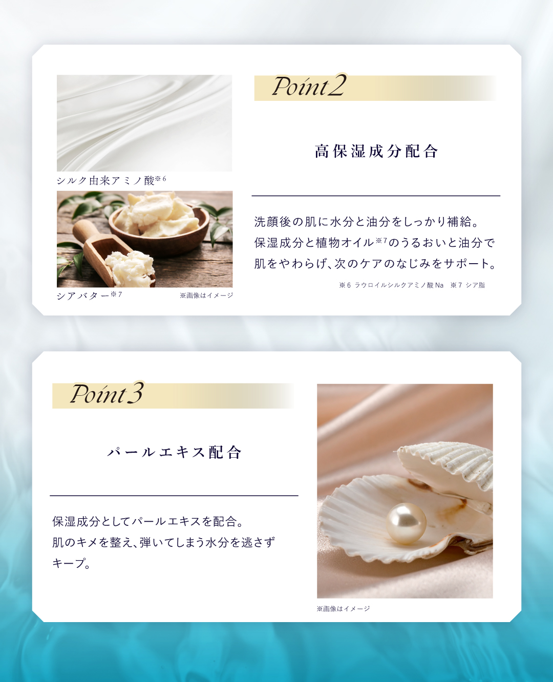 くすりの加美乃素オンラインショップ 商品詳細